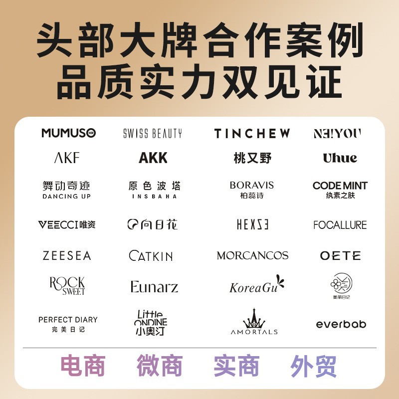 笔匠轻盈纤密卷翘睫毛膏持久定型防水防汗不易晕染根根分明代加工图3