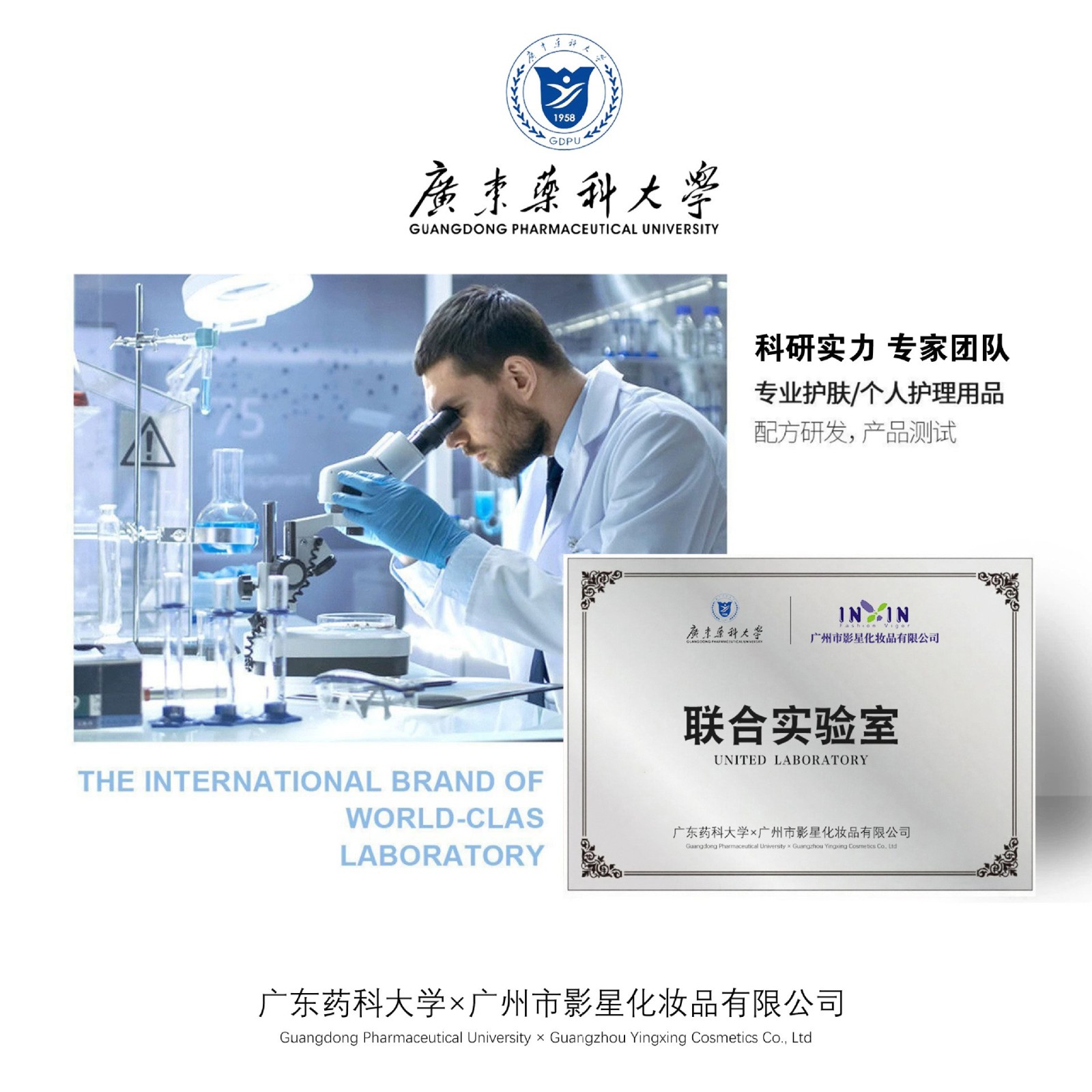 定制加工不脱妆粉底液OEM ODM气垫蹭不掉持妆防水防汗化妆品代工图2