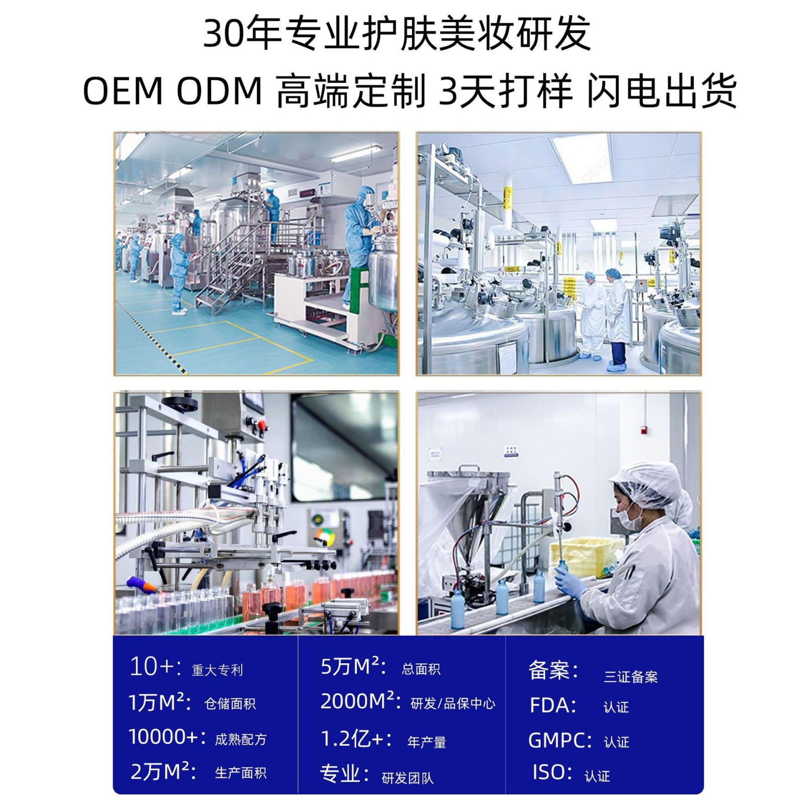 定制加工不脱妆粉底液OEMODM气垫蹭不掉不粘手机轻薄遮瑕不易脱妆图4