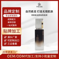 修颜柔润持妆粉底液蹭不掉遮瑕持久不脱妆油干皮不卡粉化妆品定制