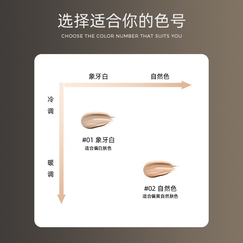 修颜柔润持妆粉底液蹭不掉遮瑕持久不脱妆油干皮不卡粉化妆品定制图4