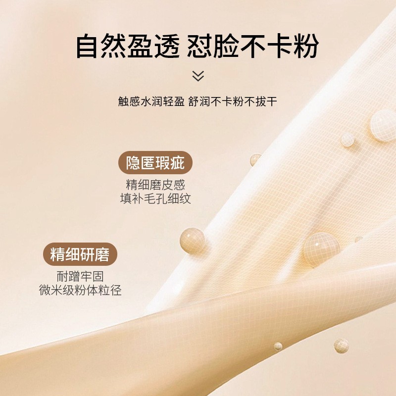 日不落持妆粉底液蹭不掉自然裸妆遮瑕液持久不脱妆油皮不卡粉定制图4