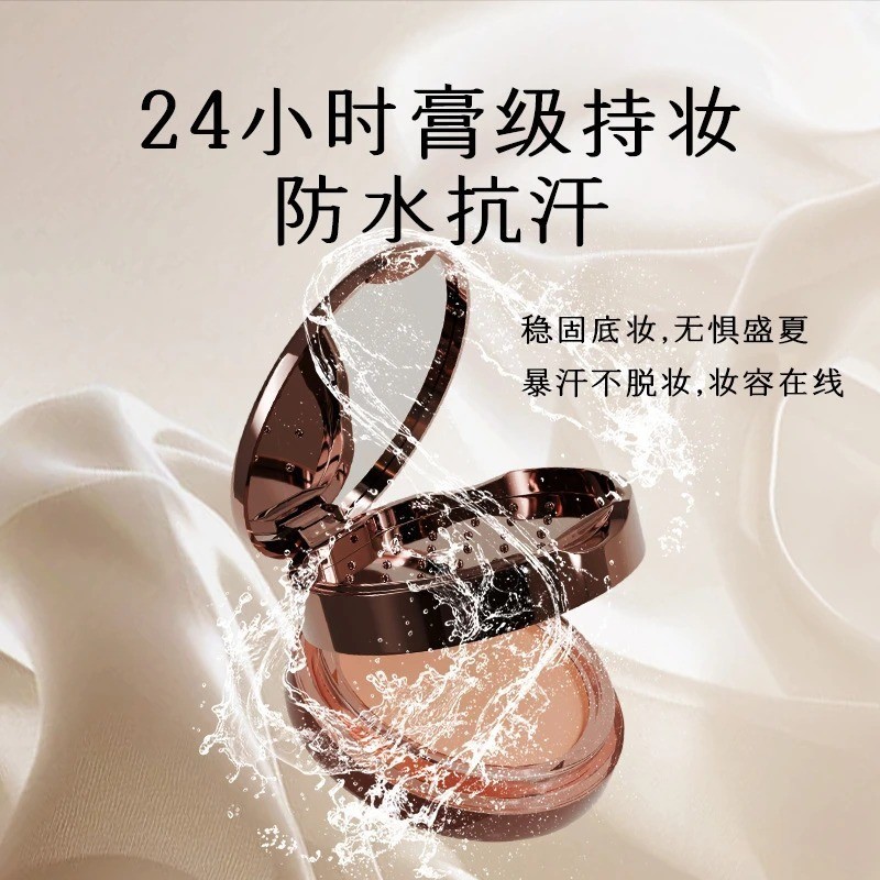 清透持妆粉膏定制 遮瑕持久不脱妆粉霜保湿粉底膏OEM贴牌加印logo图3