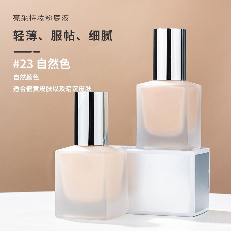 持妆粉底液定制 小方瓶遮瑕修容保湿干皮混油皮提亮肤色OEM加工图4