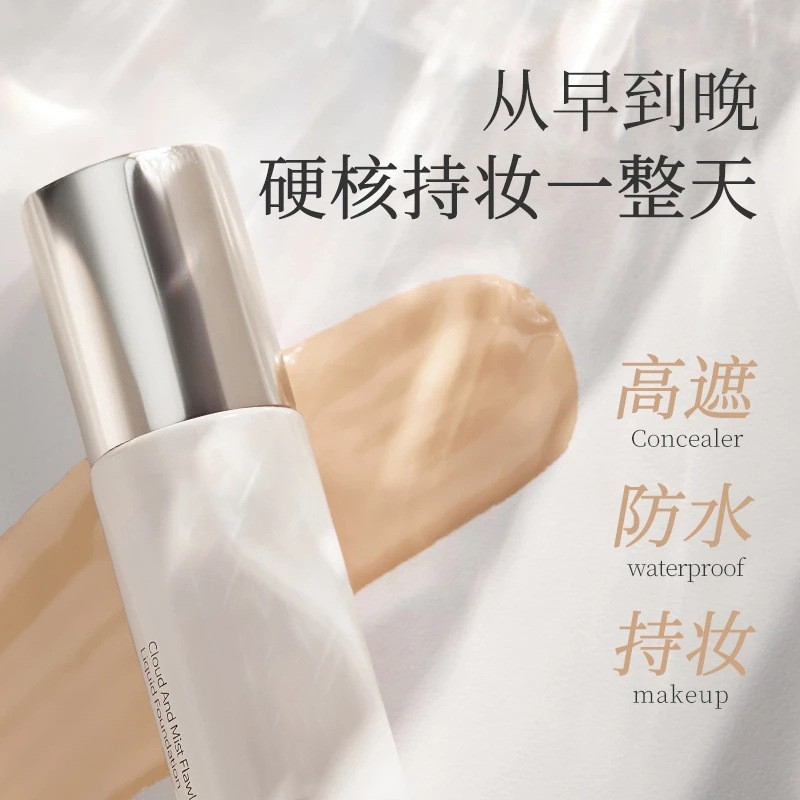 蹭不掉粉底液定制 油皮控油底妆服帖遮瑕混油持妆粉底霜加工OEM图3