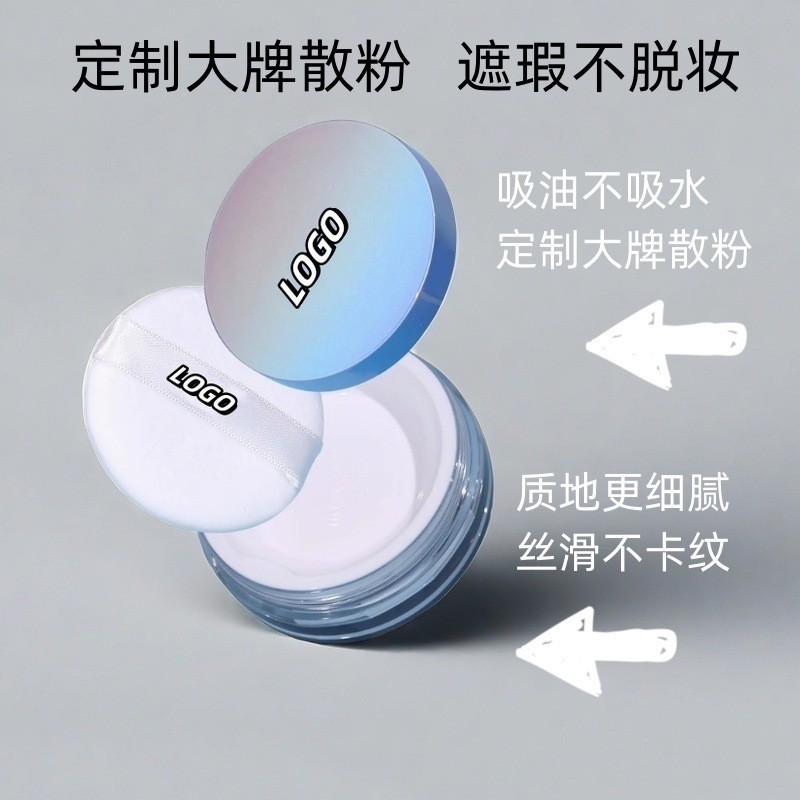 定妆粉化妆品清爽柔蜜散粉持久控油防水防汉油皮哑光蜜粉OEM定制图3