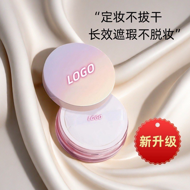 定妆粉化妆品清爽柔蜜散粉持久控油防水防汉油皮哑光蜜粉OEM定制图2