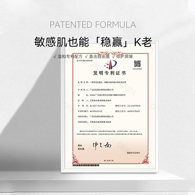 定制护肤品爽肤水葡萄籽抗氧保湿补水紧致湿敷水高端院线用贴牌图3