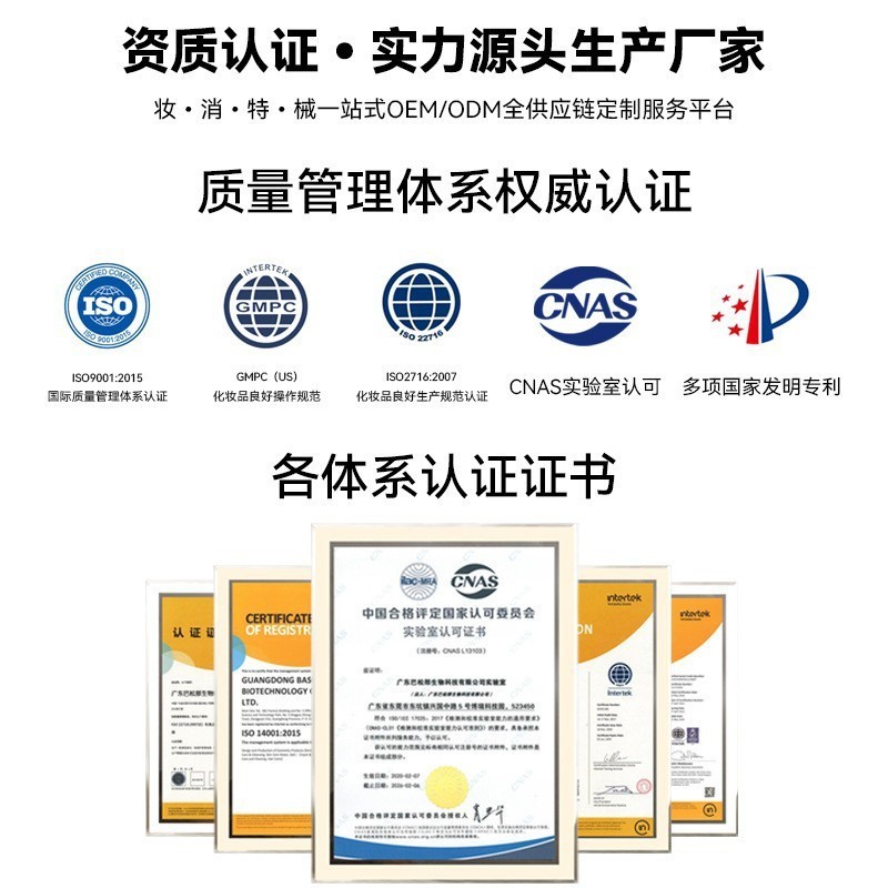 护肤品代加工极光水平衡肌肤能量水提亮肤色补水爽肤水大牌平替图4