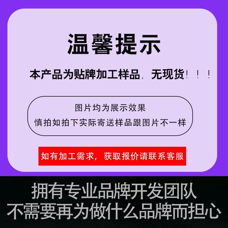 护肤品代加工极光水平衡肌肤能量水提亮肤色补水爽肤水大牌平替图2