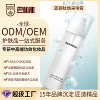 oem定制蓝铜肽胜爽肤水 喷雾收缩毛孔面部抗皱紧致补水保湿精华水