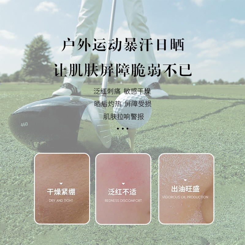 oem定制蓝铜肽胜爽肤水 喷雾收缩毛孔面部抗皱紧致补水保湿精华水图3