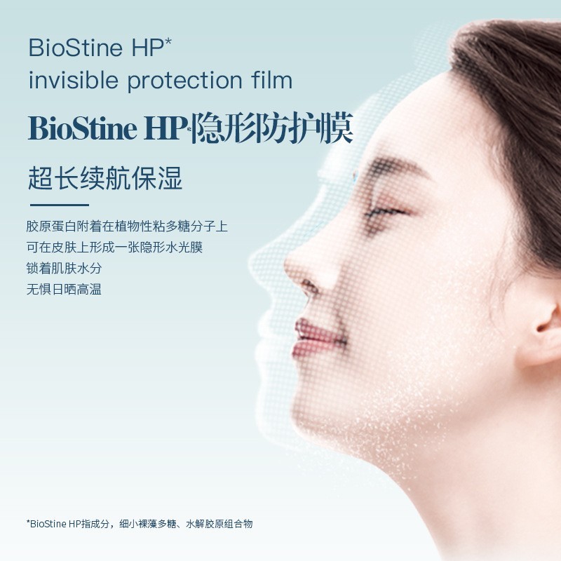 oem定制蓝铜肽胜爽肤水 喷雾收缩毛孔面部抗皱紧致补水保湿精华水图4