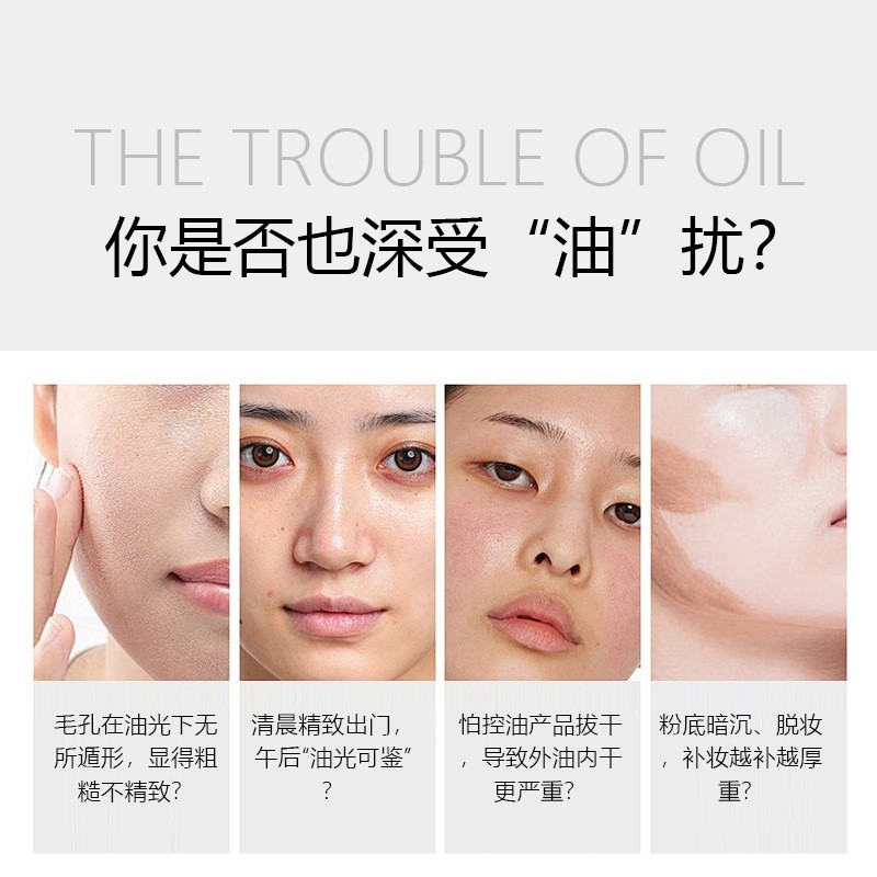 化妆品oem补水控油喷雾水 舒缓保湿收缩毛孔爽肤水护肤品定制贴牌图2