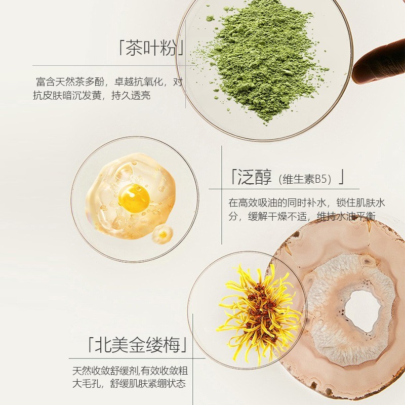 化妆品oem补水控油喷雾水 舒缓保湿收缩毛孔爽肤水护肤品定制贴牌图4