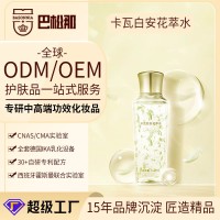 护肤品代加工爽肤水烟酰胺弹润紧致花瓣爽肤水保湿收缩毛孔柔肤水