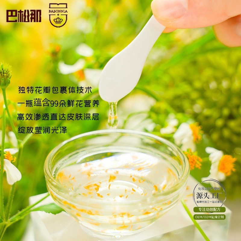 护肤品代加工爽肤水烟酰胺弹润紧致花瓣爽肤水保湿收缩毛孔柔肤水图4