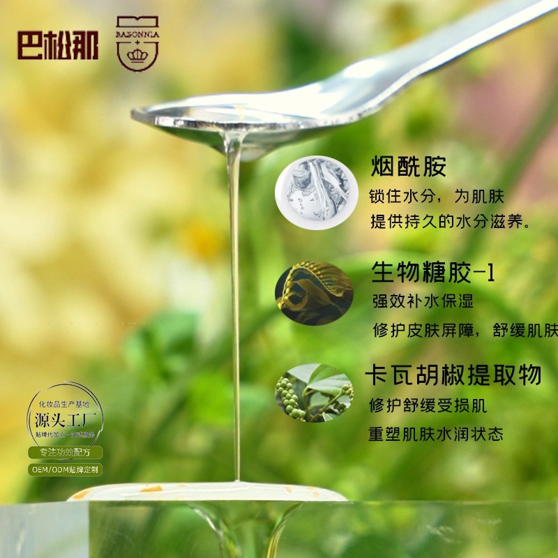 护肤品代加工爽肤水烟酰胺弹润紧致花瓣爽肤水保湿收缩毛孔柔肤水图3