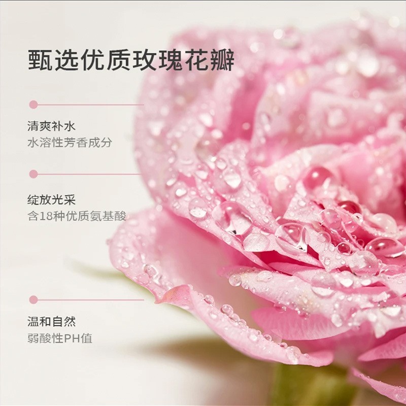 定制贴牌大马士革玫瑰纯露保湿补水植物蒸馏温和湿敷爽肤水化妆水图2