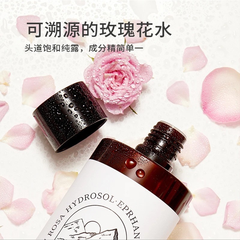 定制贴牌大马士革玫瑰纯露保湿补水植物蒸馏温和湿敷爽肤水化妆水图3