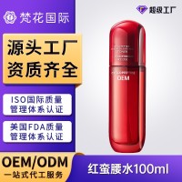爽肤水定制OEMODM护肤水柔肤水爽肤水女补水保湿爽肤水紧致抗皱