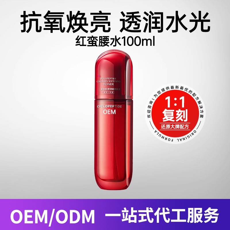 爽肤水定制OEMODM护肤水柔肤水爽肤水女补水保湿爽肤水紧致抗皱图4