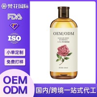 定制大马士革玫瑰纯露精华液贴牌补水保湿玫瑰纯露原液爽肤花水