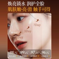 定制大马士革玫瑰花露爽肤水贴牌爽肤花水工厂代工玫瑰纯露精华液