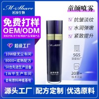 定制童颜喷雾紧致抗皱补水保湿曼瑜天雅喷雾青春定格喷雾OEM代工