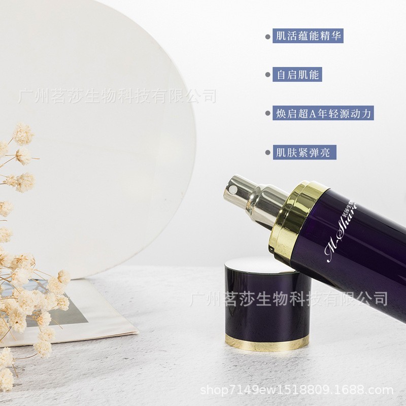 定制童颜喷雾紧致抗皱补水保湿曼瑜天雅喷雾青春定格喷雾OEM代工图4