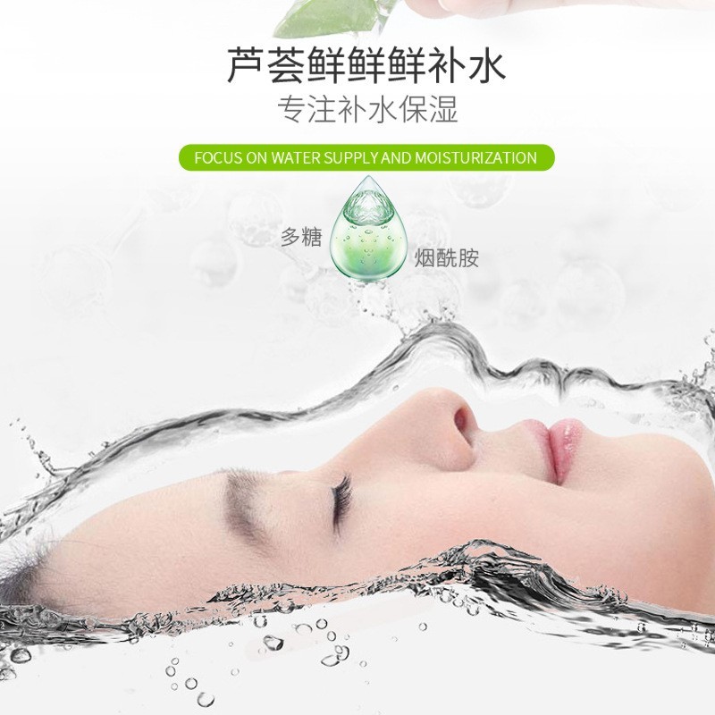 定制植萃补水喷雾晒后舒缓精华水喷雾保湿爽肤水喷雾OEM代加工图2