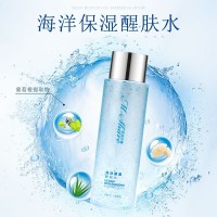 定制海洋精华水滋润补水精华液收缩毛孔保湿OEM定制贴牌代工厂