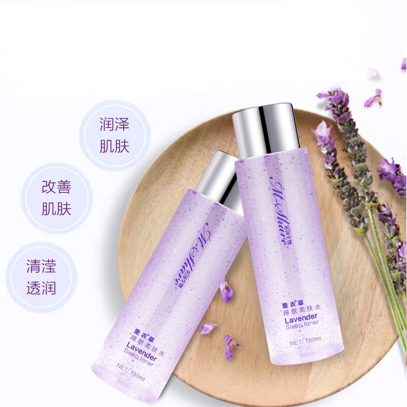 定制薰衣草柔肤水平衡油脂爽肤水补水保湿面部化妆水OEM代加工图4