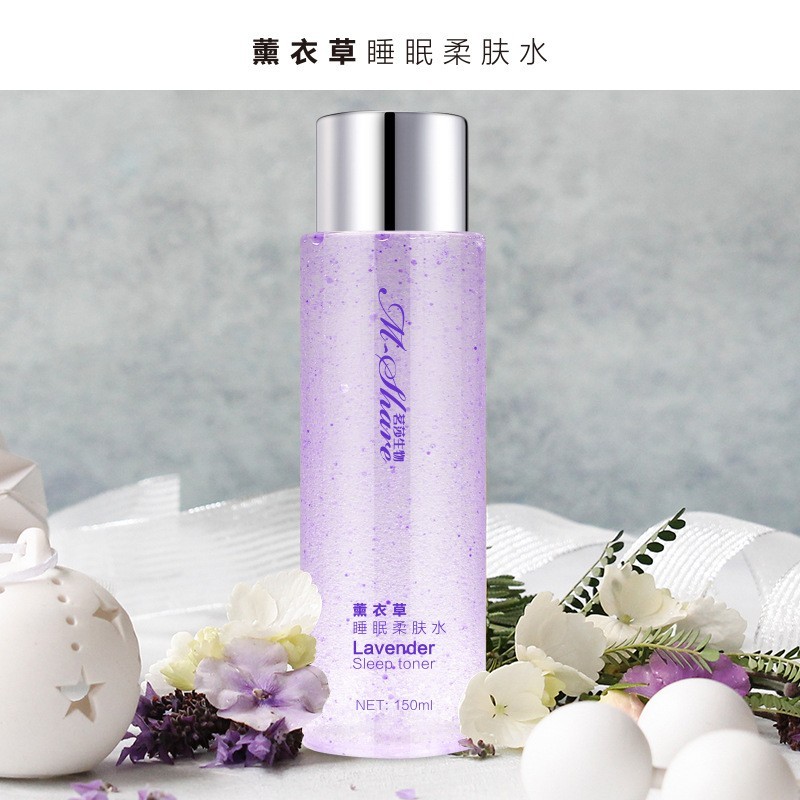 定制薰衣草柔肤水平衡油脂爽肤水补水保湿面部化妆水OEM代加工图2
