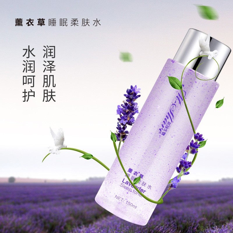 定制薰衣草柔肤水平衡油脂爽肤水补水保湿面部化妆水OEM代加工图3