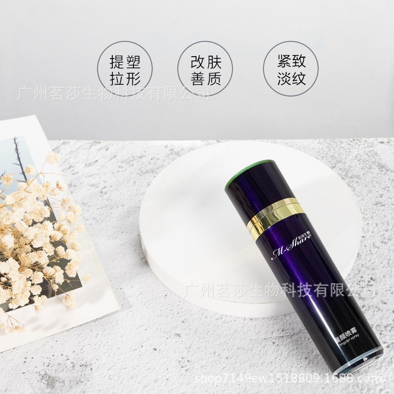 定制童颜喷雾紧致抗皱补水保湿曼瑜天雅喷雾青春定格喷雾OEM代工图2