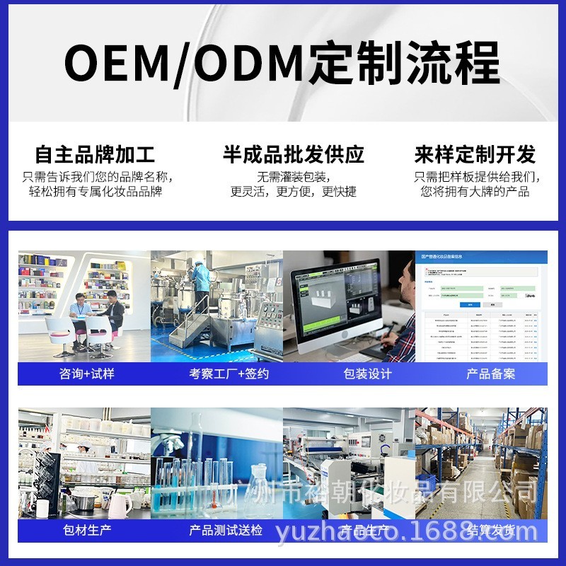 裕朝帝王蜂胶精华液OEM外贸代加工补水紧致嫩肤淡纹提亮爽肤水图2