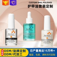 定制OEM护甲油系列套装 15ml大瓶免烤持久美甲亮甲油代加工工厂