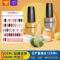 OEM定制12ml水性指甲油 免烤持久不可剥美甲护甲油灌装工厂代加工