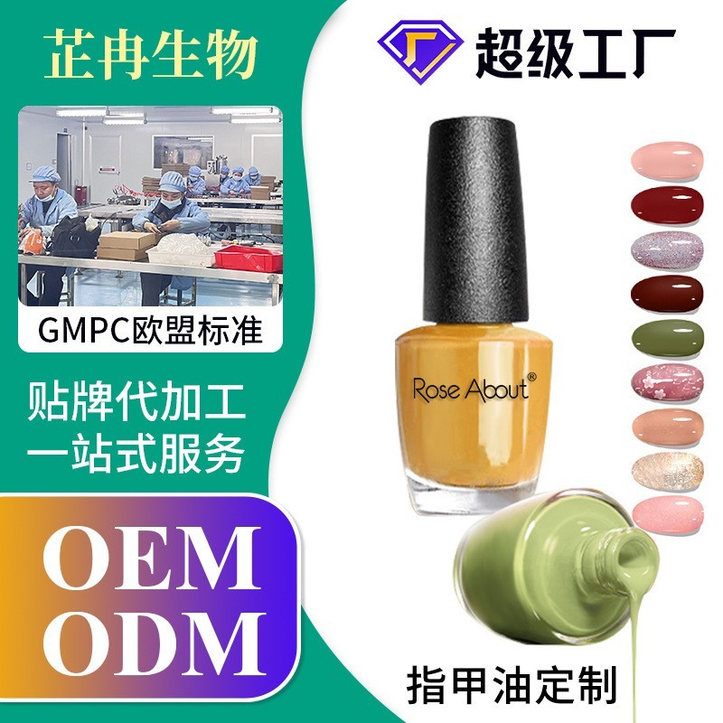 OEM定制12ml水性指甲油 免烤持久不可剥美甲护甲油灌装工厂代加工图2