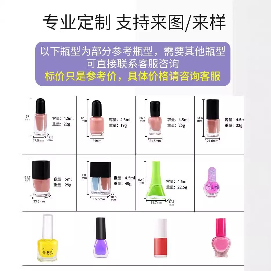 OEM定制安全植物指甲油 无味可撕拉安全水性免烤快干速卖通爆款图3