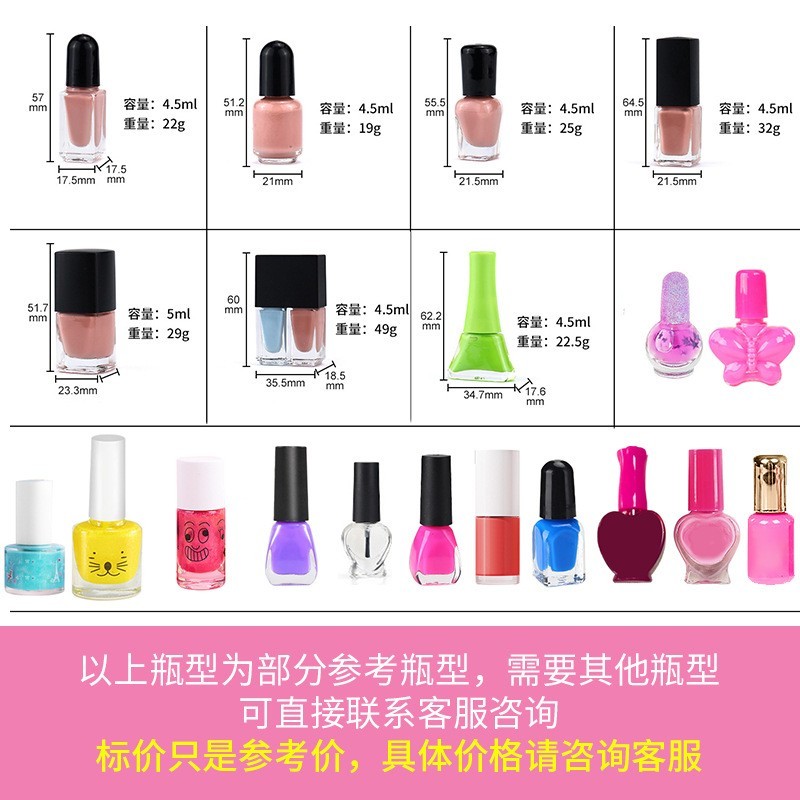 OEM定制安全植物指甲油 无味可撕拉安全水性免烤快干速卖通爆款图2