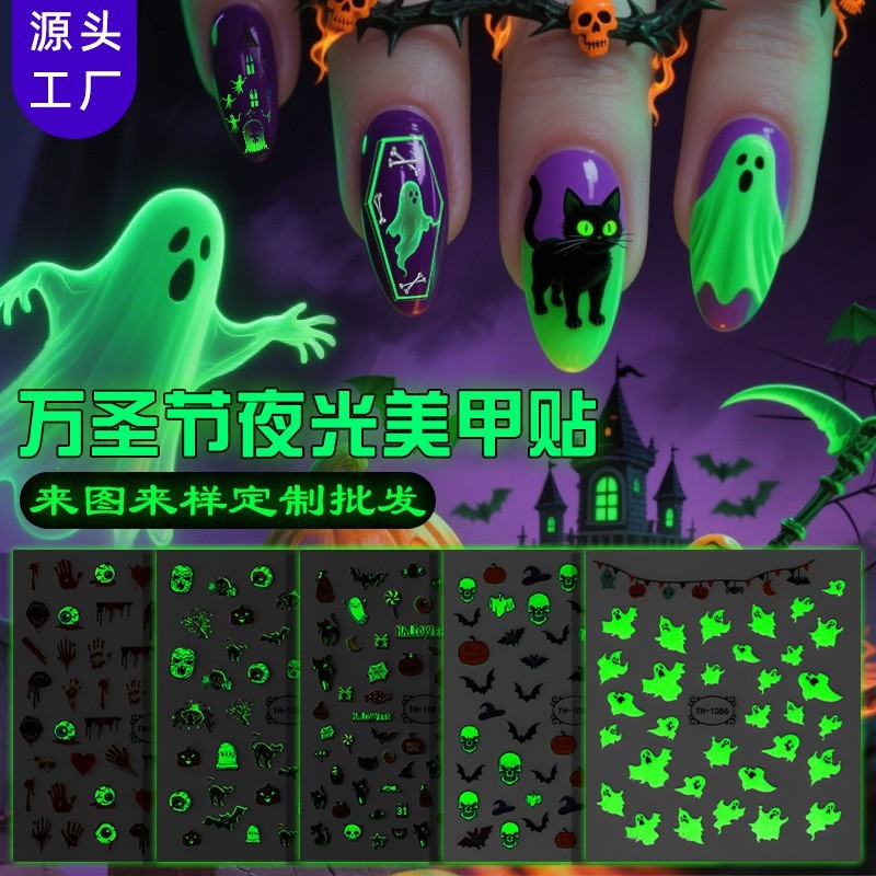 正祥工厂定制万圣节美甲贴纸OEM幽灵骷髅夜光指甲贴ODM万圣伤疤贴图2
