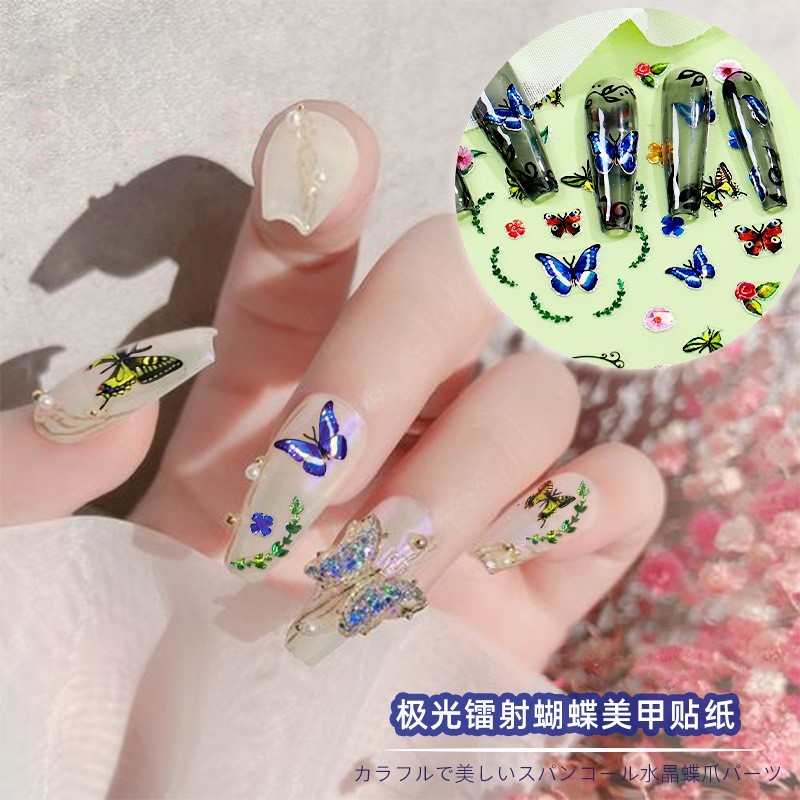 实力工厂定制镭射蝴蝶美甲贴纸INS美甲贴花极光美甲饰品OEM指甲贴图3