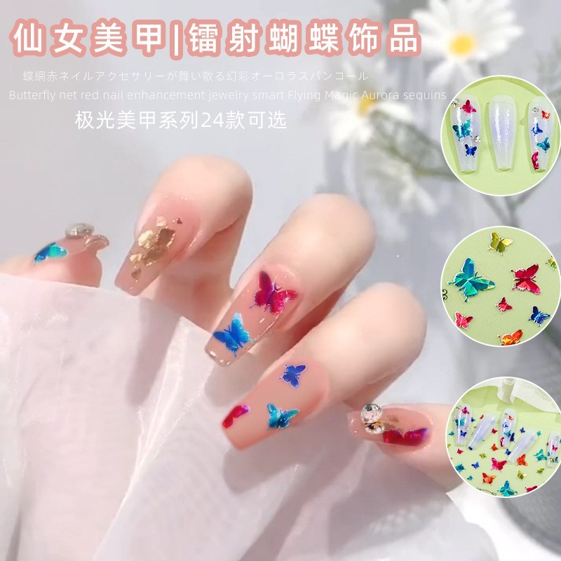 实力工厂定制镭射蝴蝶美甲贴纸INS美甲贴花极光美甲饰品OEM指甲贴图2