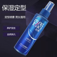 定型喷雾发胶保湿定型啫喱水碎发整理舞台造型发廊发蜡发油