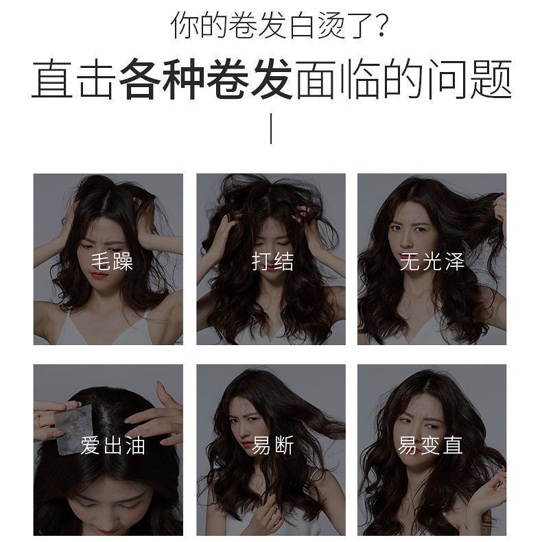 发胶干胶定型喷雾高颅顶空气感舞台造型发廊儿童男女图3