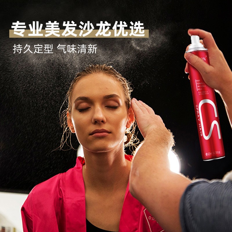 莎贝龙造型发胶喷雾持久强力定型干胶发廊蓬松啫喱水造型男女通用图3
