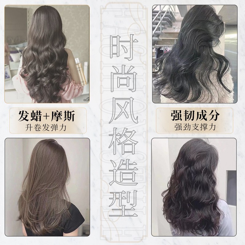 莎贝龙泡沫发蜡定型喷雾持久定型专业护卷头发清香摩丝理发店图3