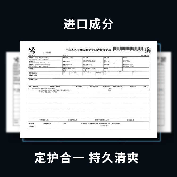 复古油头啫喱膏男士强力发胶定型保湿造型清香神器啫喱膏图2